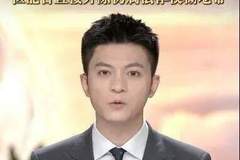 副教授"高考移民"导致本科被撤，硕博保留，处罚重吗？
