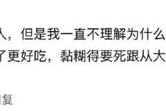 一个常见的炒菜步骤，其实是升糖陷阱