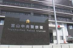 3名中国籍男子在日本当街抢走约两百万日元！或为“黑吃黑”