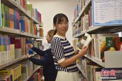 让中华文化馨香跨越山海——记圣保罗州立大学孔子学院中方院长白梦璇