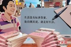 文化观察：“新大众文艺”如何重塑浙江文化版图？