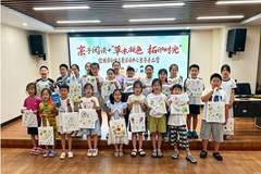 长白县图书馆：草木凝色 拓印时光
