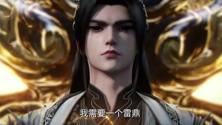 仙逆:雷之仙界开启,王林谋求雷鼎,罗天星域一众强者也已经出动