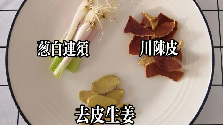 陈皮这三搭！湿气哗哗排出来，隔天一顿瘦腰围，腿有劲