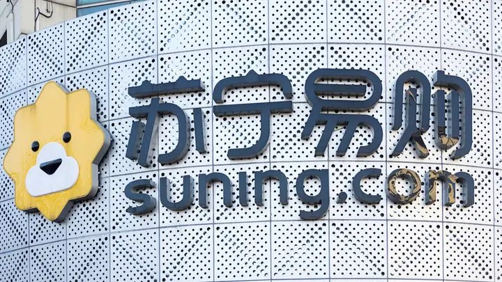 苏宁易购，回到原点