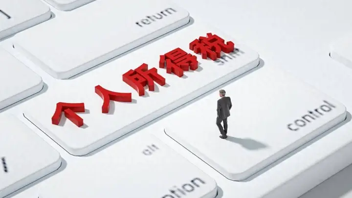 我国只有不到1亿人交个税,为什么能支撑起14亿人的国家?
