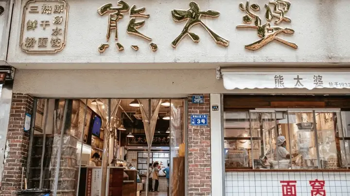武昌的“江湖”,就藏在这碗百年水饺里