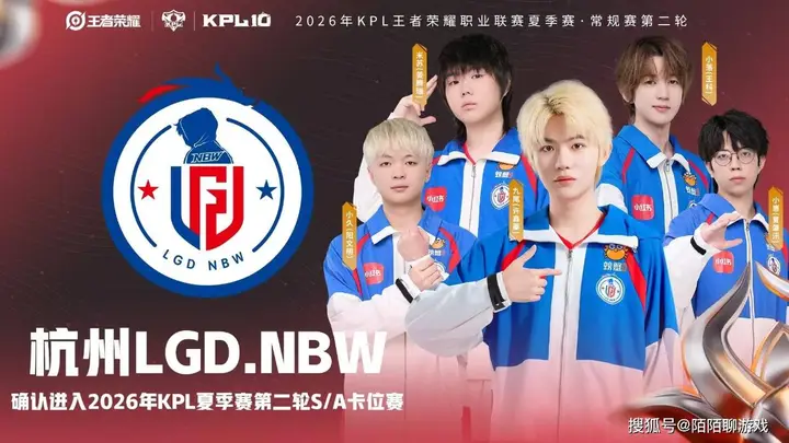 LGD遭遇四连败 卡位赛难胜KSG