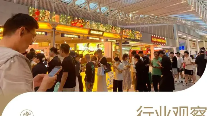 麒麟大口茶:九载专注一款茶,逆袭成茶饮界黑马