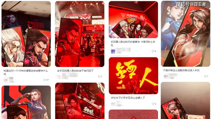 无畏契约手游》联动《镖人》福利拉满 不肝不氪组队拿奖