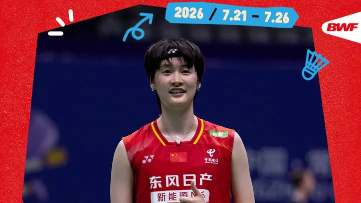 2026中国羽毛球公开赛:陈雨菲救4赛点逆转辛杜 石宇奇获退赛礼国羽多人晋级八强