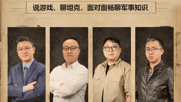 2026CJ看点：《坦克世界》展台硬核“钢针”首秀 还有定制油桶、电竞键盘等周边可抢