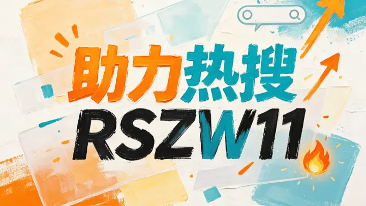 7天精准布局后，2026文旅景区拿下抖音种草榜24小时留存，成功掌握流量密码