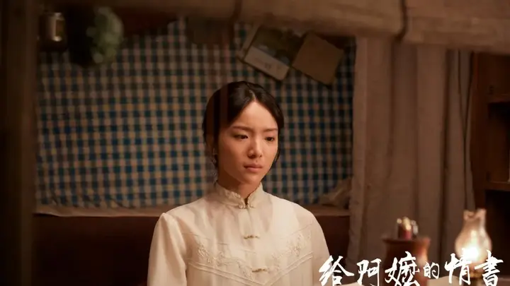 “南枝”毕业了!李思潼作为学生代表上台讲话,谈出演《给阿嬷的情书》感受