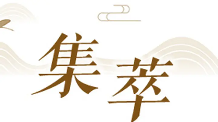 6月28日新闻夜览
