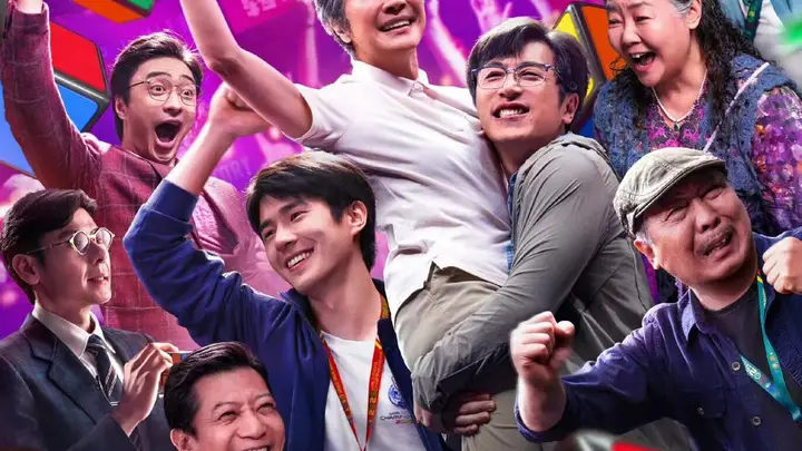 《魔方小姐》官宣提档至6月30日,杨紫琼刘昊然提前与观众见面