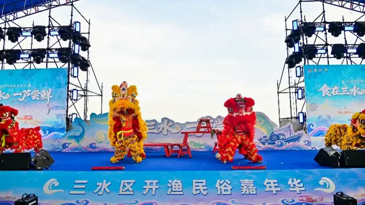 疍家祈福、头鱼拍卖……三水芦苞开渔民俗嘉年华启幕