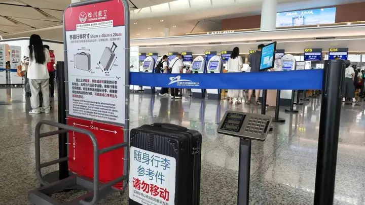 出行注意:部分航司随身行李箱尺寸是14寸!国内航线燃油附加费大幅下调