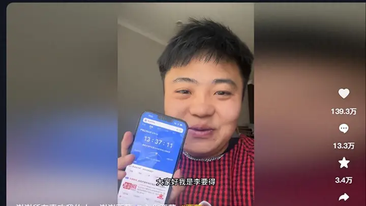 打车去西藏,百万网红获50万奖金爆红,踩中中国人的3个隐形规则