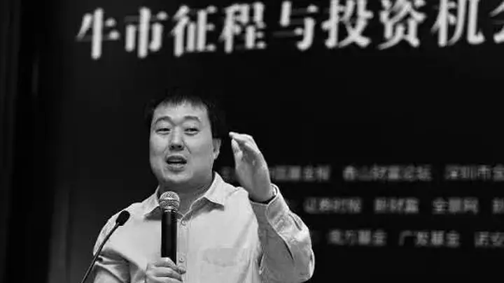纪念高善文:那个敢说真话、爱自嘲的知名经济学家走了