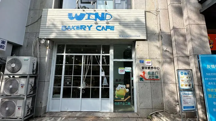 不卷流量,不赶时髦:这家市北小店,只想守住一口纯粹的麦香