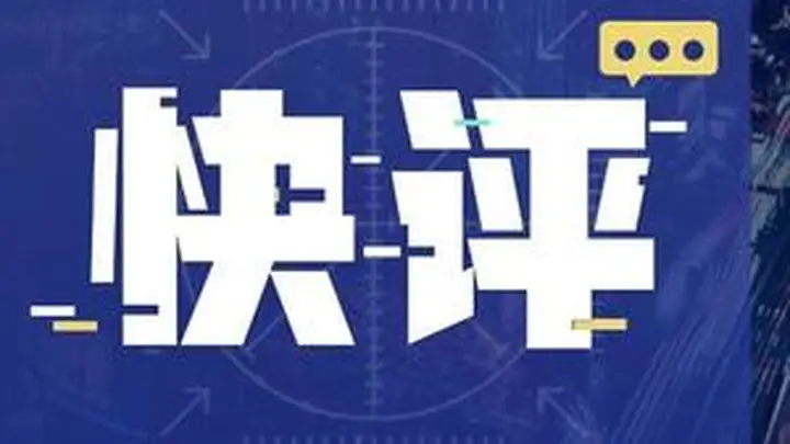 快评丨蒋方舟、贾浅浅接连被撤销学位，给所有“望子成龙”的家庭上了一课