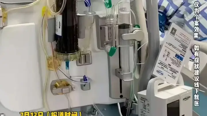 敌敌畏溅到裤子,17岁男生被下病重通知书