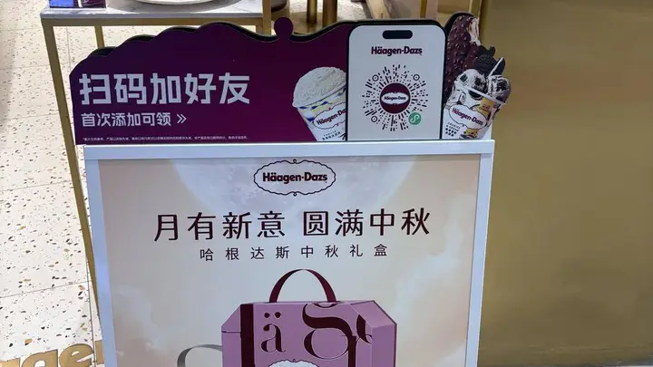 视频｜粽香未散月饼已登场
