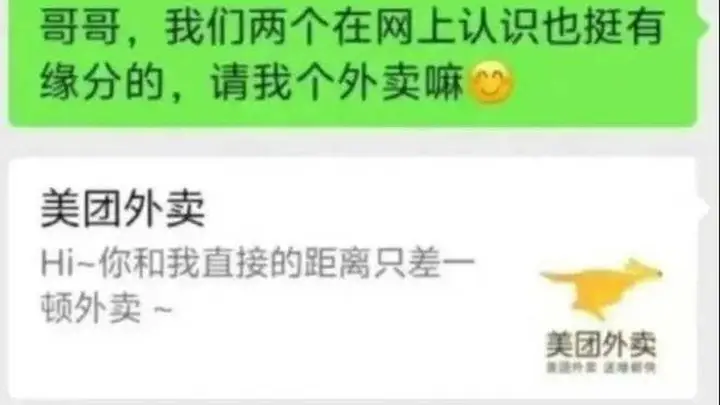 00后男主播“崩阿姨”,各种交易明码标价,戳中多少中年女性?