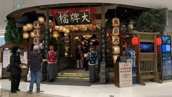有的撤场关停，有的排队不断，地方菜为何冰火两重天？
