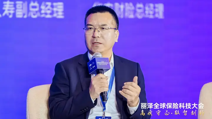 中银三星人寿副总经理王云峰:行业共建保险垂类大模型落地难度大,第三方市场化服务成中小险企AI转型可行路径