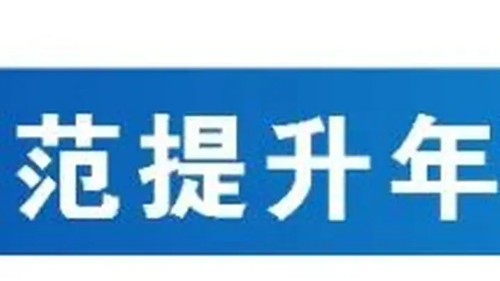 关于对未缴纳或补足旅游服务质量保证金旅行社的通告(第六批)