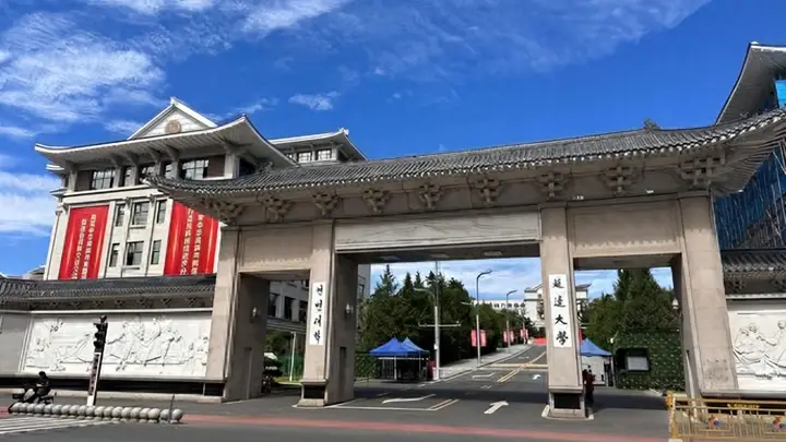 延边大学党委书记杜锐主动投案 接受审查调查
