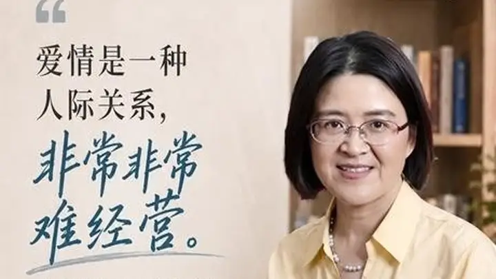 爱情清醒课:告别权衡,找回爱的本能与勇气