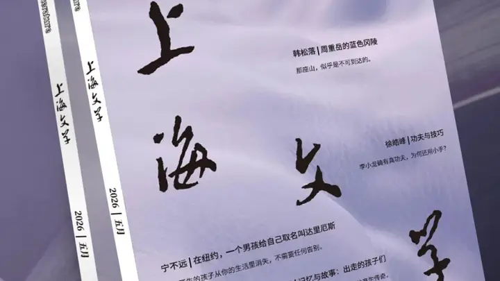 蓝色冈陵的契约：论疲惫中的生命守望