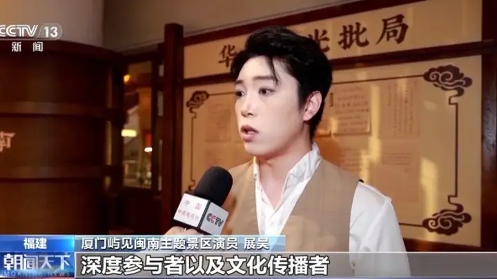 电影赋能文旅新体验 侨批文化点燃暑期热浪