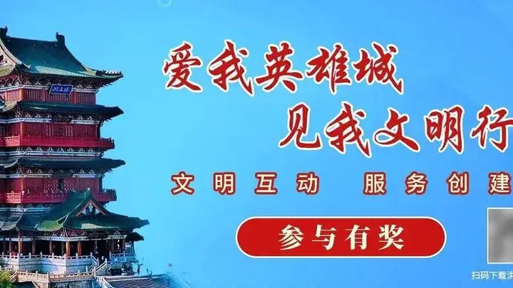 上海男子因夫妻矛盾在班级群发帖贬损,儿子申请人身安全保护令获法院支持,认定构成家暴