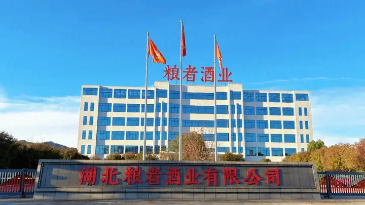 粮者秦权酱酒发布:以金石文化定义中国酒新高度