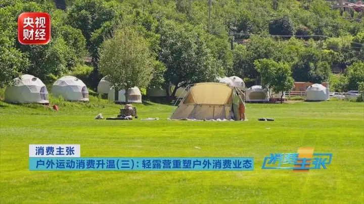 解锁花式露营新方式:水上运动、低空体验与演艺活动点亮户外假期