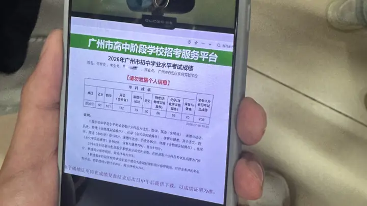 高分考生选择“中本贯通”:社会重估职业教育价值