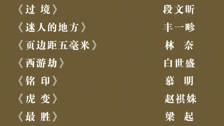 对话当下青年写作:文学于我们意味着什么?