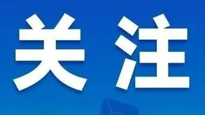 暑期旅游消费注意!顺义区文旅执法通报:旅行社违法案例曝光,这些合规要求别踩红线