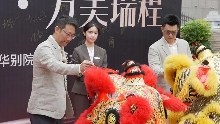 青岛庭院式高端旅居新标杆出炉！厚业万达美华别院开业落地