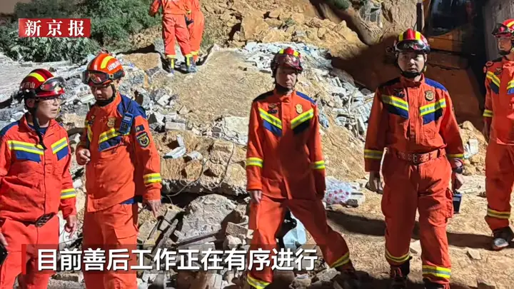 山西洪洞黄土崩塌致5人遇难 当地多部门集结550余人全力救援善后