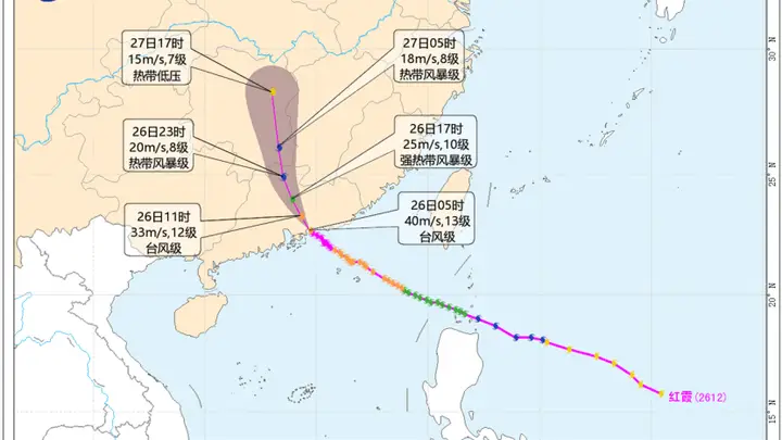 台风“红霞”登陆后续强对流来袭 多地将迎特大暴雨及11级以上雷暴大风