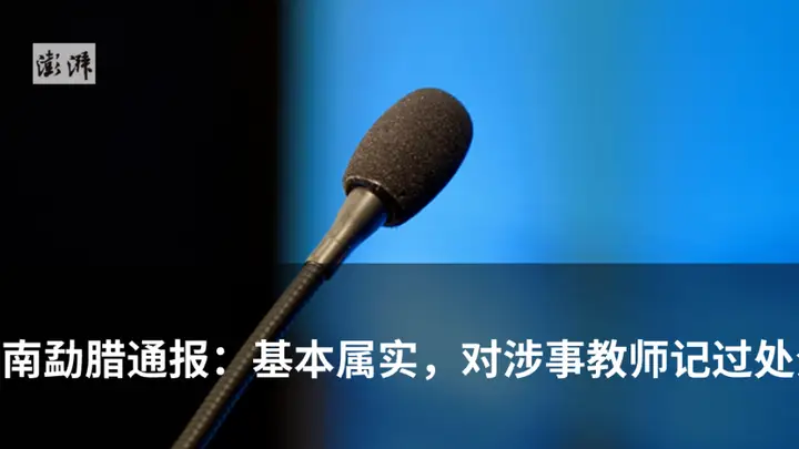 美团确认新型木马盗刷作案手法 开专项通道保障用户账户安全