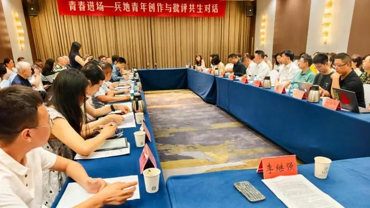 “青春进场”——兵地青年创作与批评共生对话活动在乌鲁木齐启幕