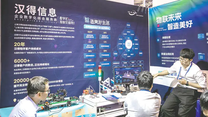 汉得信息社保欠缴+外包费用高企，闯港交所核心业务存隐忧