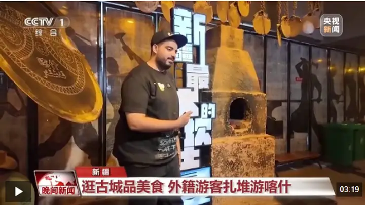 暑期入境游热度高涨 张家界喀什成外籍游客打卡胜地