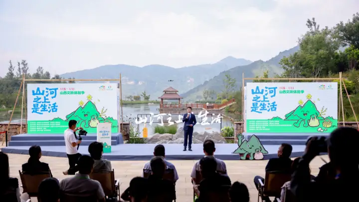 2026山西文旅体验季启幕 太行山首条文商旅养融合街区亮相 8月邀您赴22℃康养之约